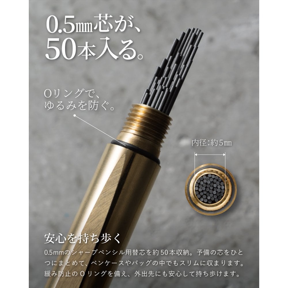 【送料無料】 シャー芯ケース CRESIA 真鍮製  名入れ 替え芯 替芯 芯ケース おしゃれ 文房具 高級 高見え ブラス シャーペン シャープペンシル ギフト 芯入れ 学生 試験 入学 Tps-211 ［タバラット］