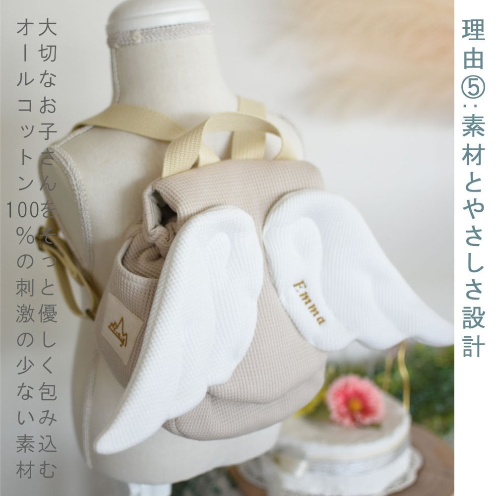 【名入れ】一升餅セット 名入れベビーリュック  日本製 一升餅リュック セット 名入れ 花柄レース ワッフル ベビーリュック 翼 エンジェル 背負い餅用リュック クリスマスプレゼント 贈答用ラッピング かわいい ギフトボックス入り 男の子 女の子 1歳  出産祝い ギフト 誕生日 プレゼント お名前 贈り物 赤ちゃん  お祝い 一升米 個包装  紅白餅 紅白まる餅 紅白もち 小分け 0053set