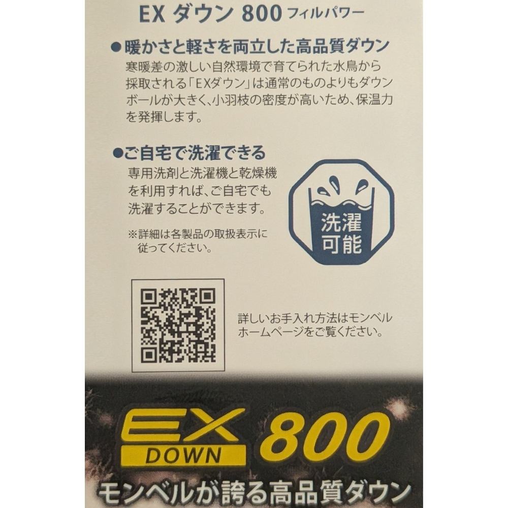 【ラッピング無料】モンベル スペリオダウン ジャケット Men's #1101661 800FP EXダウン 軽量 ダウンジャケット ブラック グレー オレンジ S M L XL メンズ 防寒 アウトドア ギフト