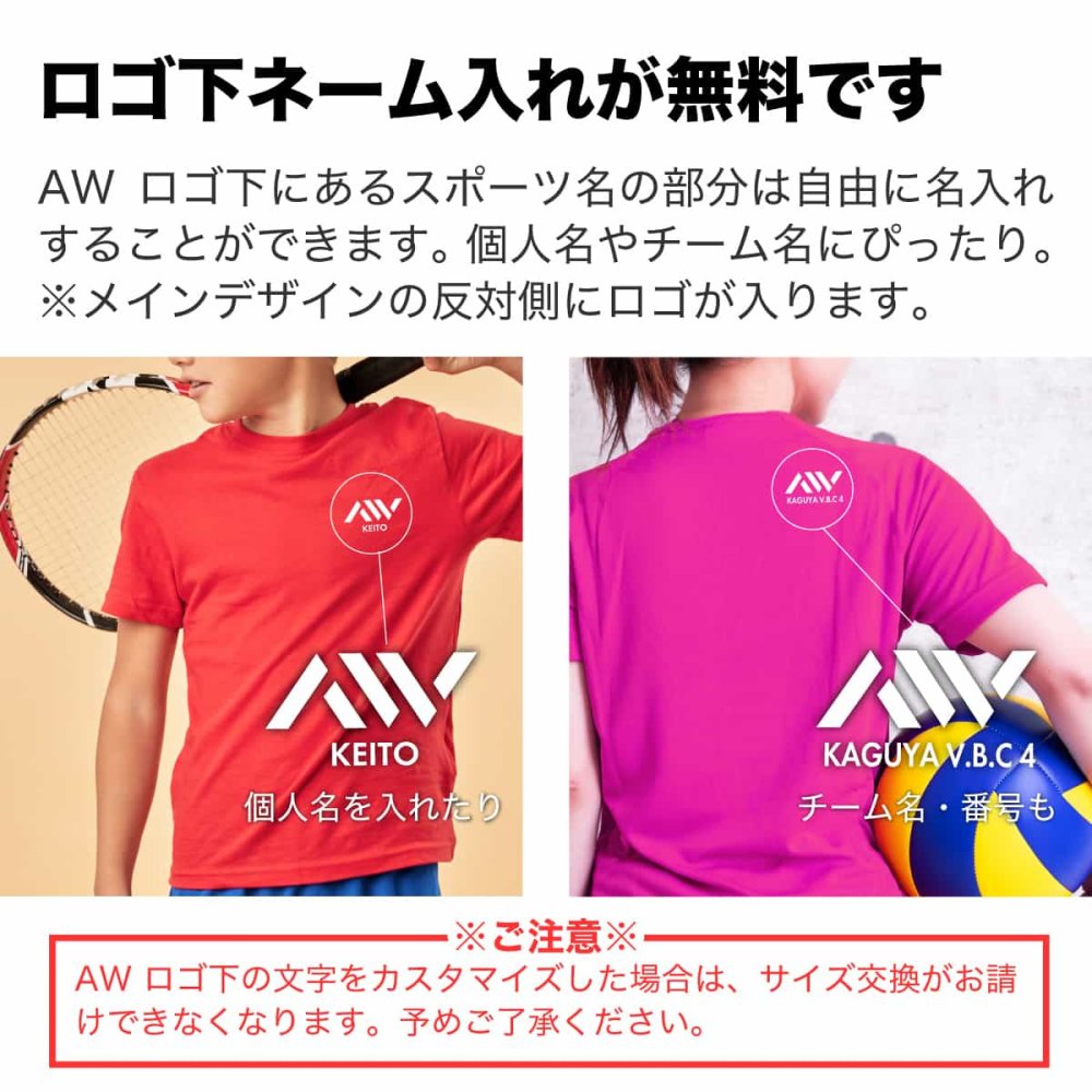 陸上競技 マラソン ランニング パーカー プルオーバー メンズ レディース ジュニア 練習着 裏パイル おもしろ 名入れ スウェット おしゃれ キッズ 大きいサイズ 文字入れ無料 「ゆめでも陸上」 アートワークスコウベ 【送料無料】