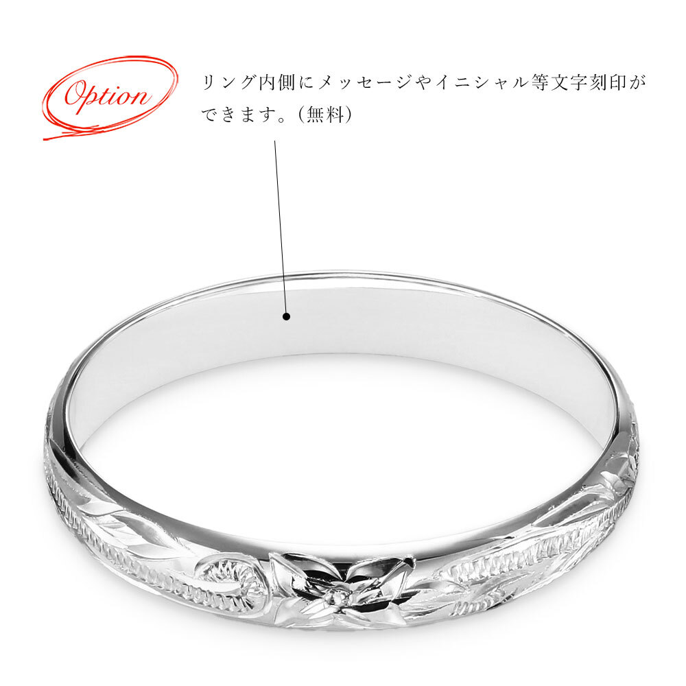 プラチナ ハワイアンジュエリー リング 指輪 刻印 無料 1号～19号 幅約3mm プラチナ950 PT950 白金 ギフトBOX付き ピンキーリング 指輪 小さいサイズ ヴァージンリング メンズ レディース 誕生日 プレゼント ハロウィン 【品番：PGMR1018】