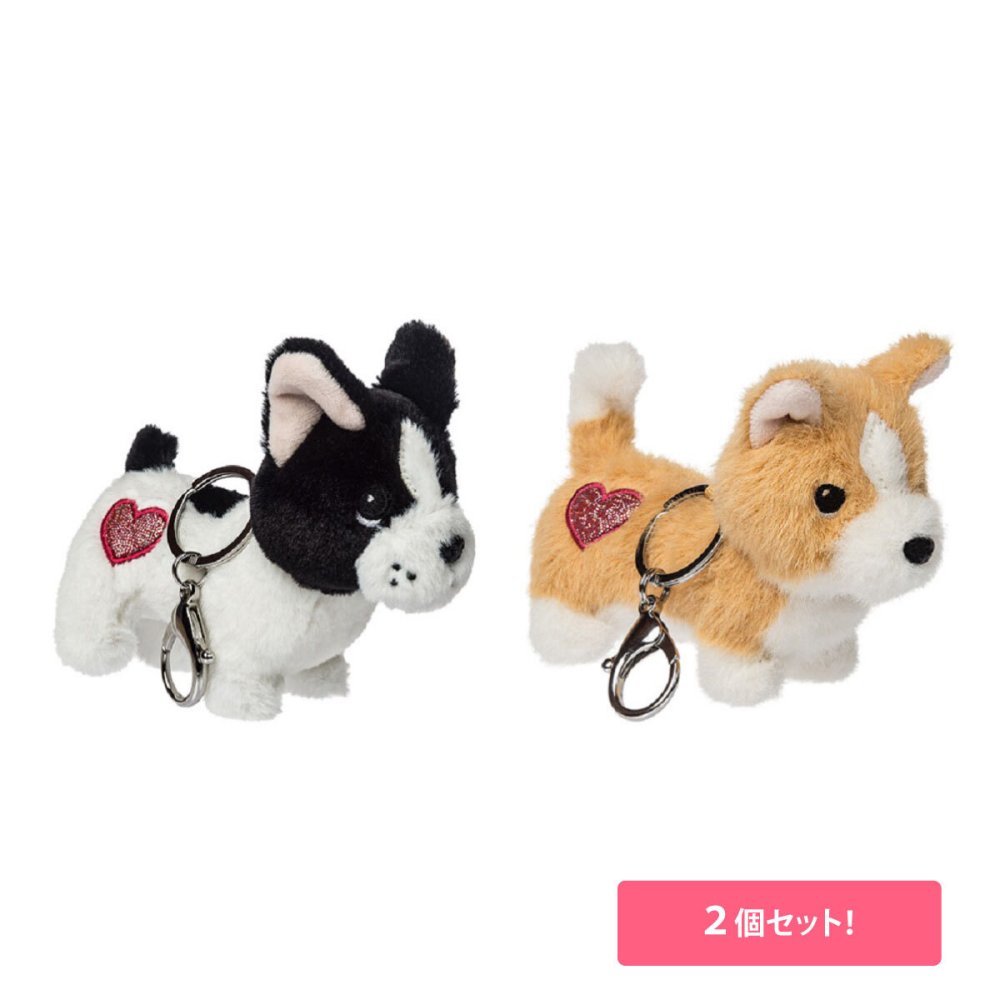 メリーマイヤー Mary Meyer ダーリンドッグス バッグチャーム キーホルダー ペア 2個セット 雑貨 38173 ぬいぐるみチャーム 犬 フレンチブルドッグ コーギー