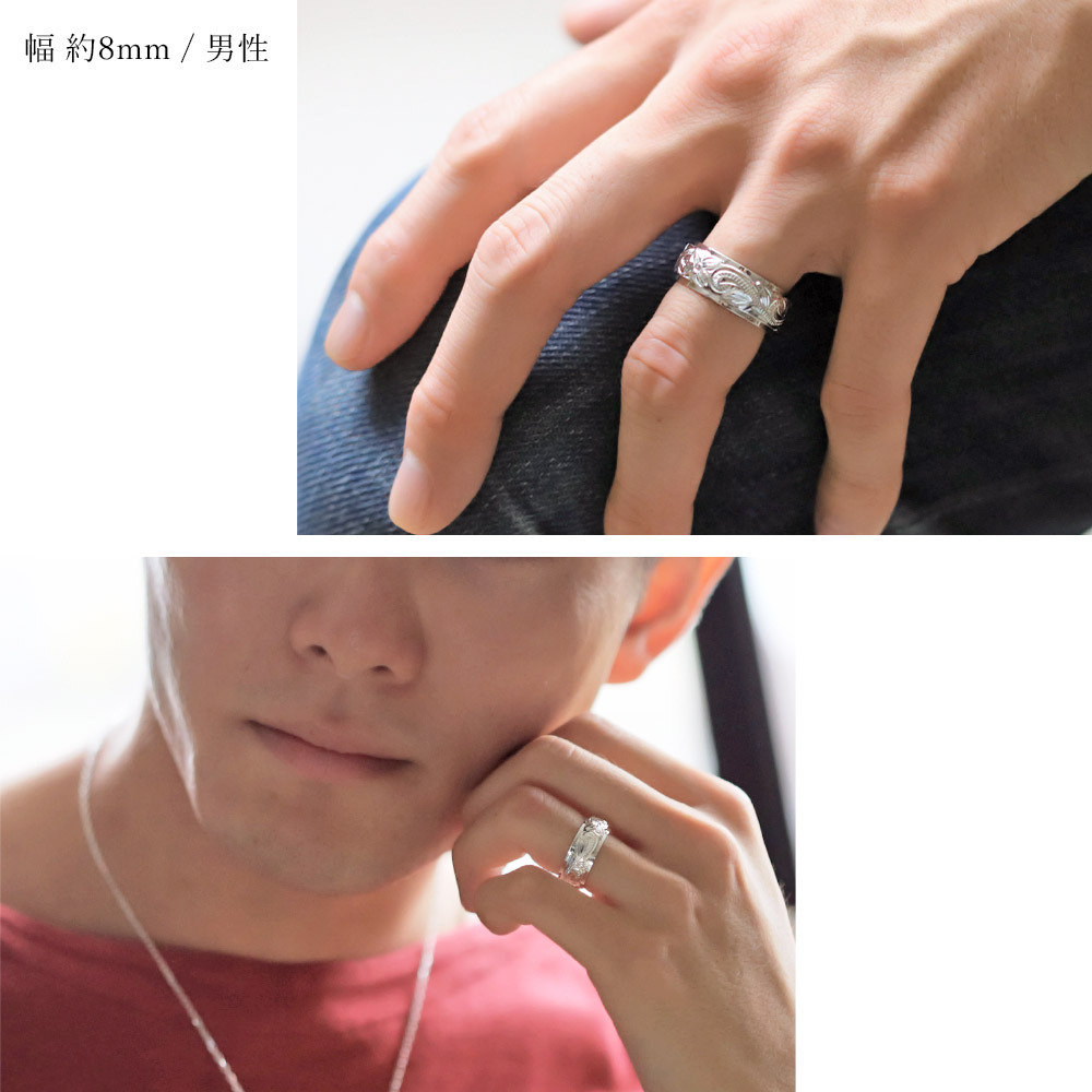 ハワイアンジュエリー リング 刻印 無料 誕生石入れ可 6号～29号 太め 幅約8mm シルバー925 ギフト対応可 指輪 ピンキーリング 大きいサイズ ハワイアンジュエリー リング ハワイアンジュエリーリング プレゼント ハロウィン 【品番：SR3202】