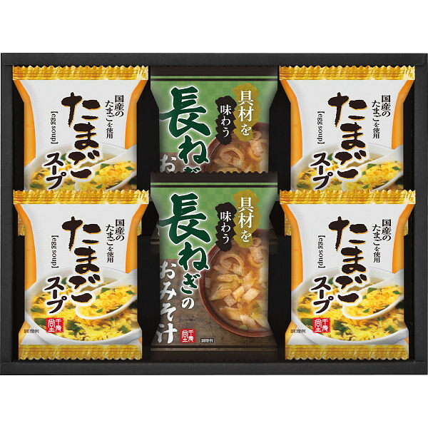 フリーズドライ おみそ汁 たまごスープ (6食) [26-0471-047] HDN-152 味噌汁 スープ 詰め合わせ セット フリーズドライ インスタント 簡単 調理 常温 保存 非常食 防災 ギフト 内祝い