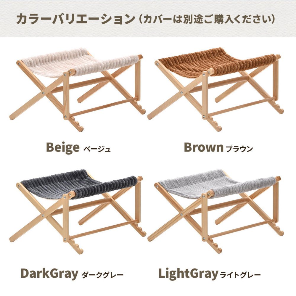 折りたたみペットハンモック Mofcot ベース ONPT0297 ペットソファ ペットベッド 幅55.5cm 奥行44cm 高さ29cm ペットソファーベッド ペットソファー ペットソファベッド ペットキャリー ドッグハウス ドギーベット チャンキー