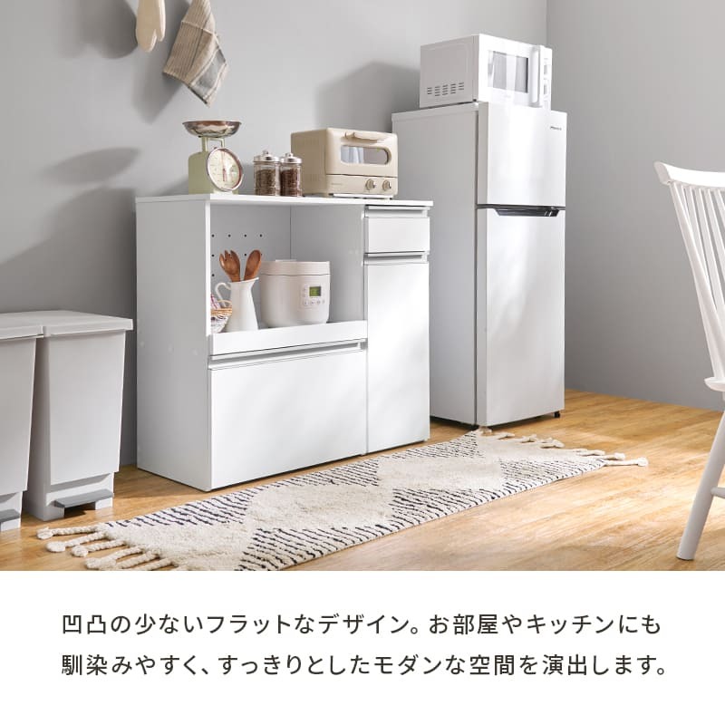 食器棚 キッチン収納 キッチンカウンター収納庫タイプ カウンターテーブル キッチン カウンター キッチンラック ラック 棚 キャビネット 食器 キッチン家電 引き出し 引出し 引出し収納 調理器具 スッキリ片付く ：