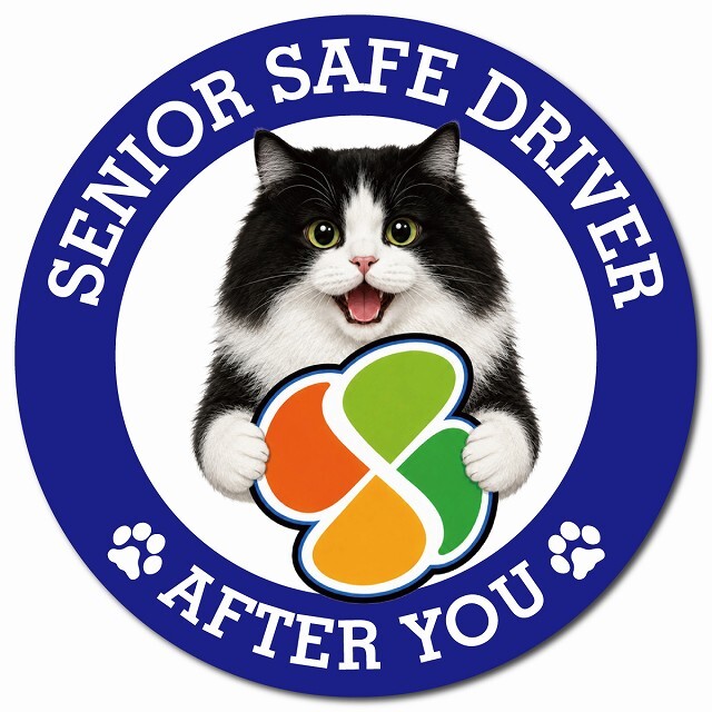 カーサイン 高齢者マーク SENIOR SAFE DRIVER キムリック マグネット 強力 直径13cm 肉球 日本製 車 ステッカー