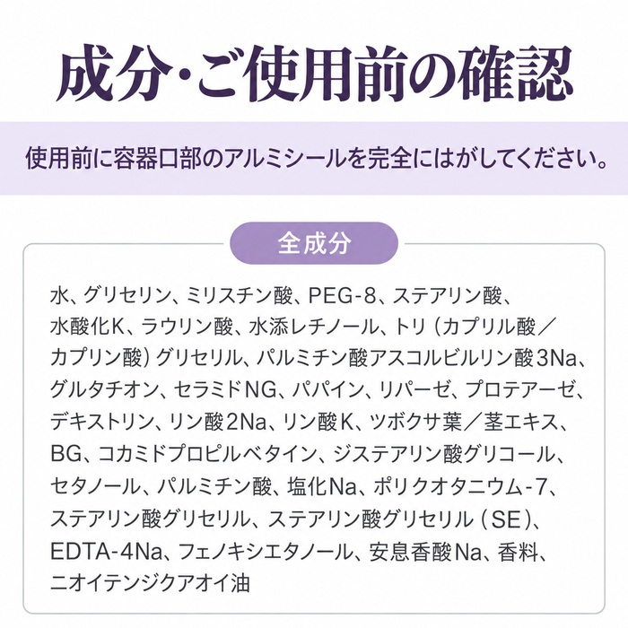 グルタチオンクリアブライト酵素洗顔 150g / グルタチオン 酵素洗顔 洗顔フォーム 3種の酵素 毛穴ケア 黒ずみ 角栓 皮脂汚れ 角質ケア 濃密泡 保湿 くすみケア シトラス / グルタチオン×3種の酵素で毛穴汚れや古い角質をすっきりオフ