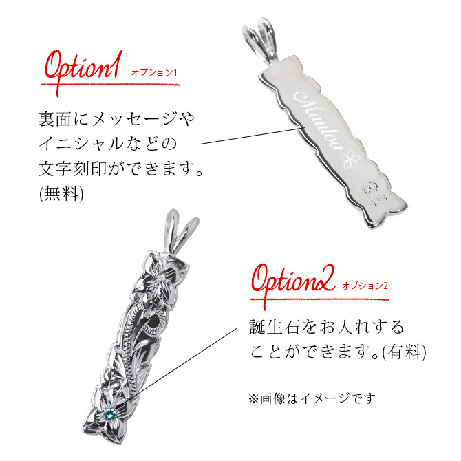 ハワイアンジュエリー ネックレス シルバー ペアネックレス 2本セット 刻印 無料 誕生石入れ可 カットアウト プレート Sサイズ シルバー925 ギフトラッピング可能 大人 友達 長さ選べる カップル 夫婦 ハロウィン 【品番：CG-SP10701P】