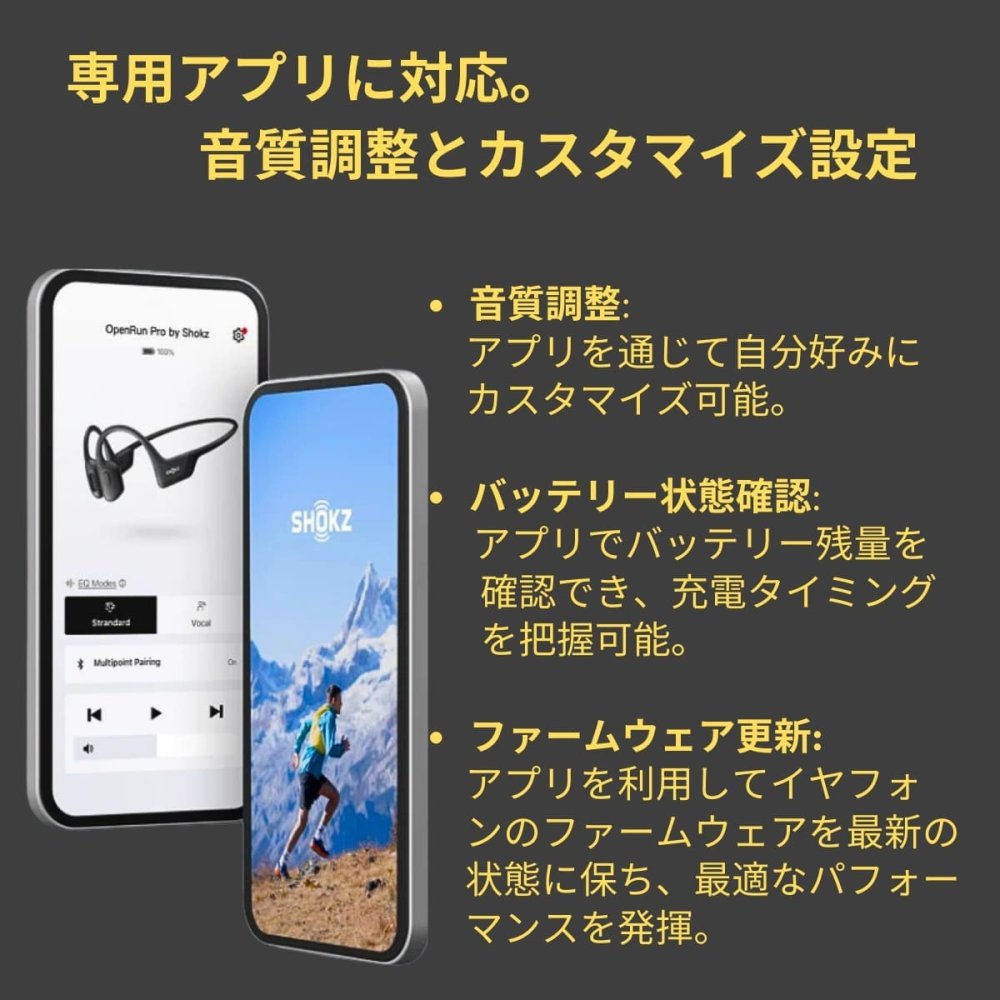 Shokz (ショックス) OpenRun Pro Black 完全ワイヤレス骨伝導イヤフォン ブラック SKZ-EP-000007 軽量 深みのある低音を体験 実用的 プレゼント