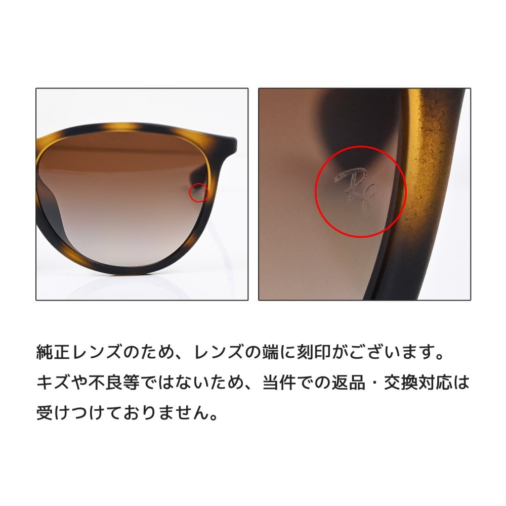 【名入れ無料】レイバン Ray-Ban サングラス 国内正規品 エリカ 54サイズ ローブリッジフィット アジアンフィット ボストン型 男女兼用 メンズ レディース ブラウン RB4171F 865 13 54 18 145 3N 【スペシャルラッピング660円(別売り)】送別会 誕生日 お中元 結婚祝い 結婚式 高級 父の日 母の日 ホワイトデー