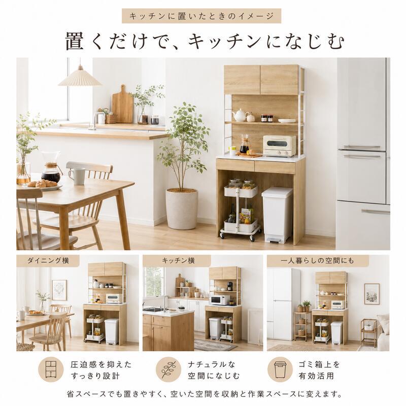 キッチンラック ゴミ箱上ラック 幅87cm 高さ186cm レンジ台 食器棚 キッチン収納 家電収納 ダストボックス上収納 可動棚 オープンラック スチール 木目調 省スペース 電子レンジ 炊飯器 キッチンボード 大容量 おしゃれ アイアン ヴィンテージ