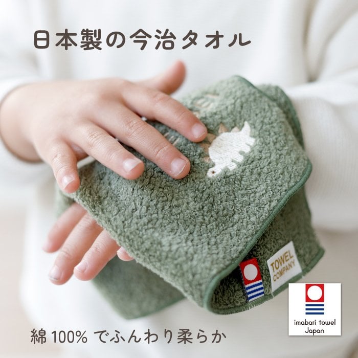 ハンカチ タオルハンカチ ネームタグ 名入れ 子供 刺繍 今治 ギフト セット プレゼント オリジナル 名前入り 女の子 男の子 くすみ 入学 入園 保育園 小学校 学校 通学 通園 綿100% 3枚セット ラッピング 当日出荷