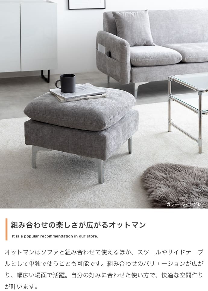 ３人掛けカウチソファ　カウチソファ　３人掛けソファ　ローソファ　フロアソファ　セット　コーナー　Ｌ字　Ｉ字　３Ｐ　２人　２Ｐ