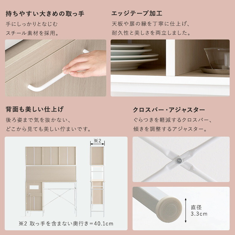 食器棚 ゴミ箱収納付き さわやかなマグネットゴミ箱上レンジラック ホワイトガラス【Frais-フレ-】 収納棚 北欧 キッチンボード レンジラック 収納ラック 隙間収納 ごみ箱 キッチン収納：
