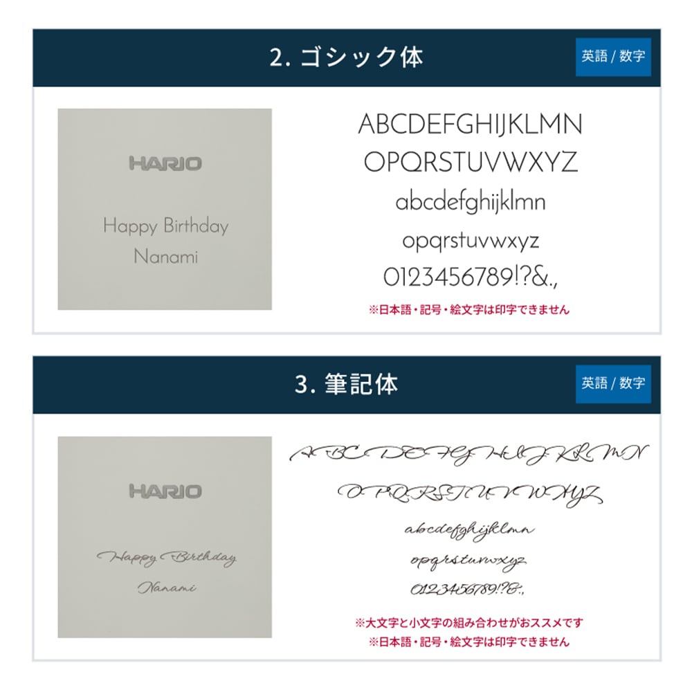 名入れ マグカップ HARIO ハリオ ティー&コーヒーメーカーマグ ハンドドリップ 初心者 ギフト セット コーヒー ティー ペーパーレス 保温マグ 保冷マグ マグカップ 父の日 プレゼント 誕生日 記念日 お祝い 友人 母 父 両親 祖母 祖父 グレージュ ギフト プレゼント お茶 コーヒー エコ eco