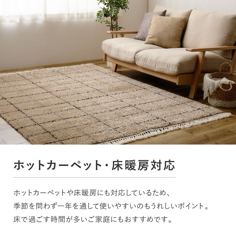 ラグ カーペット ウィルトン エジプト製 ホット 対応 床暖房対応 長方形 ペルシャ調 花柄モチーフ パイル リビング ダイニング 玄関マット キッチンマット マット 絨毯 上品 高級感 オールシーズン おしゃれ かわいい 北欧 約133×190cm