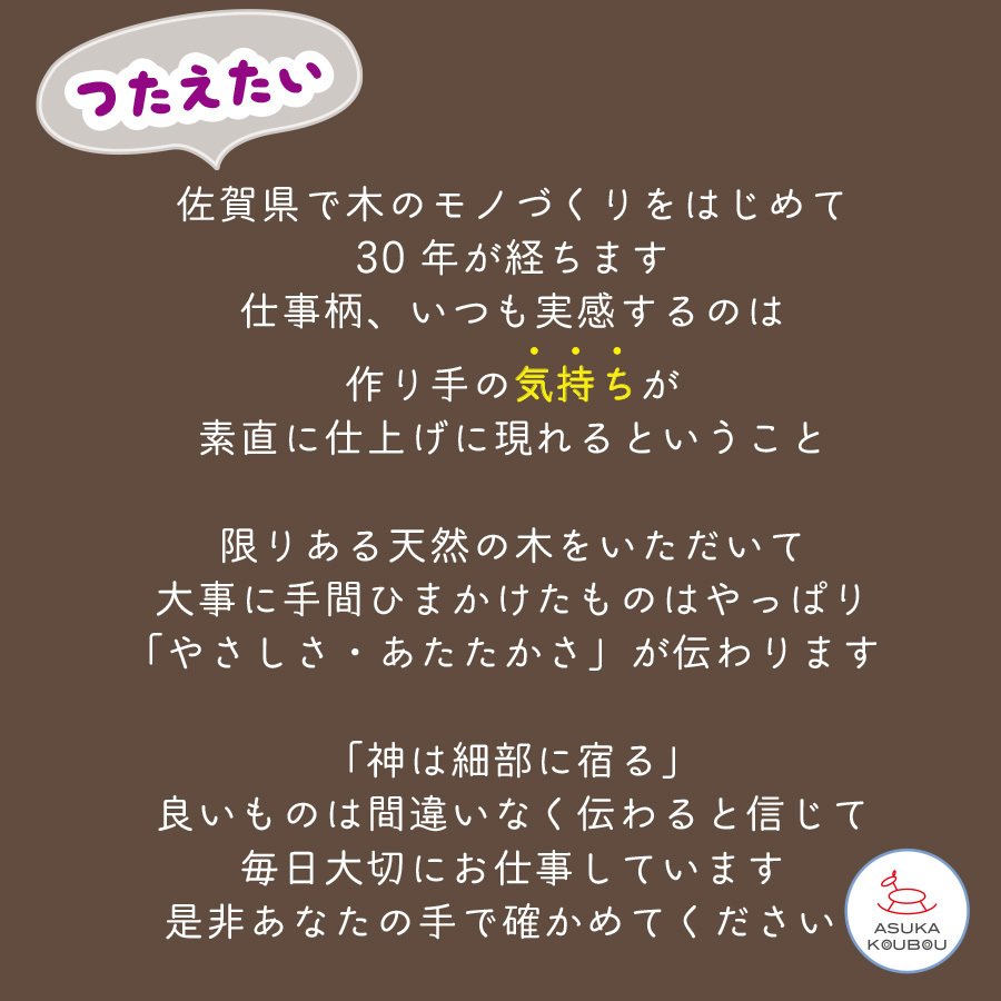 御朱印帳 かわいい 大判 名入れ 【星のうさぎ】 天然 木 ひのき 木製 ヒノキ 可愛い うさぎ キャラクター 表題 袋付き 蛇腹 ギフト プレゼント 誕生日 女性 和風 京都 旅行 参拝 おしゃれ 青 Blue ブルー アスカ 人気 飛鳥工房【送料無料】