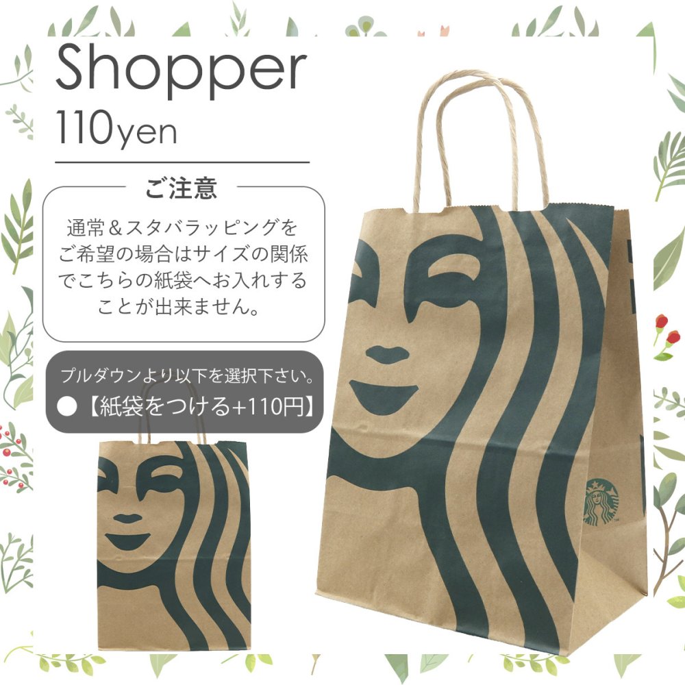 スターバックス ポケモン ピカチュウ キッズエプロン 子供用 エプロン 綿100% 身長100～120cm 男の子 女の子 イエロー スタバ コラボ STARBUCKS ギフト