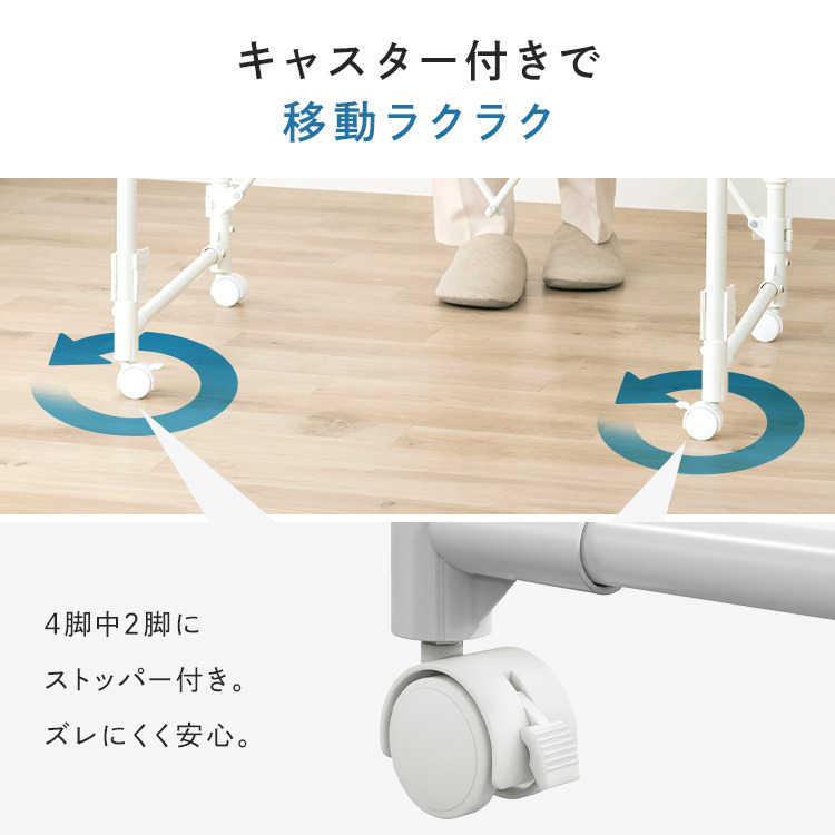 物干し 物干しスタンド 室内 折りたたみ 大容量 高耐荷重 キャスター付き 洗濯物干し 部屋干し 洗濯物干しスタンド 部屋干しスタンド 洗濯 まとめ洗い まとめ干し アイリスオーヤマ 超大容量物干し LDR-220 ホワイト *
