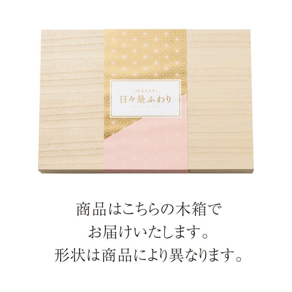 今治 日々是ふわり 木箱入りタオルセット 66450