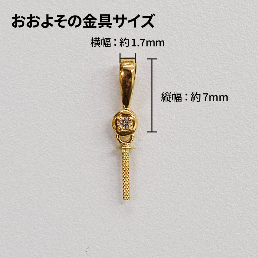 ［pearl586］ 8mm - 8.5mm ホワイトピンク ペンダント ダイヤモンド付 あこや真珠 0.01ct