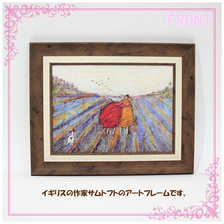 Sam Toft サムトフト アートフレーム デイインラベンダー ST-05832