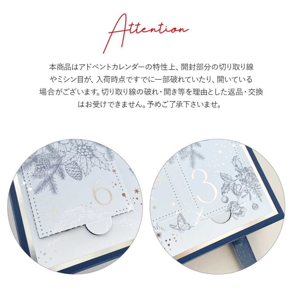 【 クリスマスシーズン限定 】 フランフラン 2026 クリスマス アドベントカレンダー S （ 7個入り ） フランフラン アドベントカレンダー 2026 francfranc アドベントカレンダー フランフラン クリスマス アドベント カレンダー 化粧品 セット