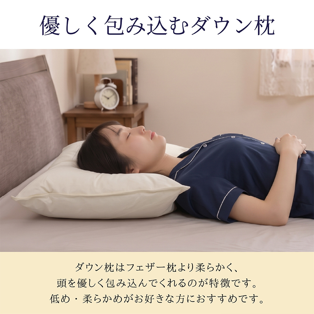 丸八真綿グループ 丸八 丸八真綿 マルハチ ホテル仕様 羽毛枕 ダウン枕 ダウン フェザー ダウンまくら 通常タイプ 43×63 Sleep Artist 旅館 有名ホテル チェーンホテル 送料無料