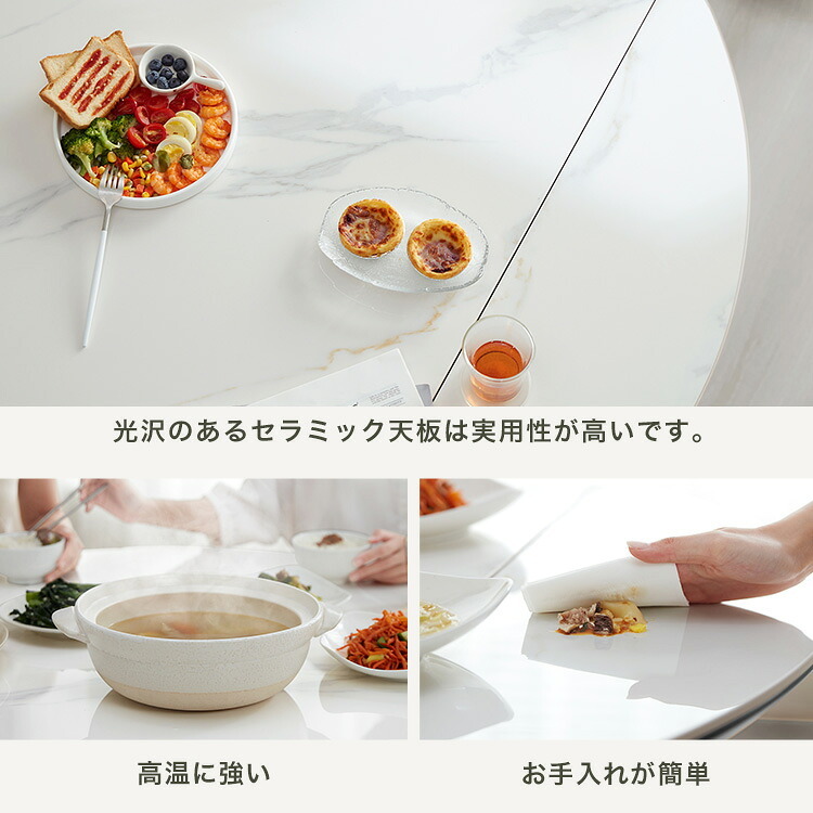 テーブル 130cm伸縮式丸 新生活