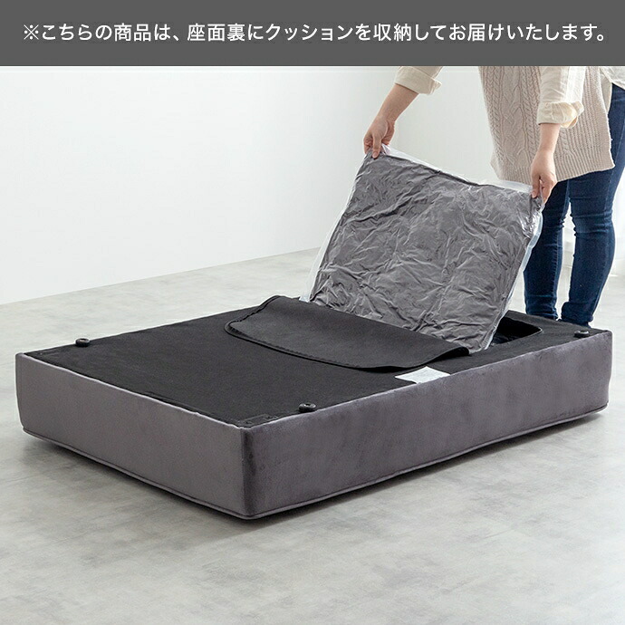 2人掛けカウチソファ カウチソファ ソファー オットマン ユニット 組み合わせ セット ロー フロア クッション付き オットマン付き アームレスト 肘付き 2人掛け 二人用 ごろ寝 ベロア ベルベット風 モダンや海外インテリアとも相性抜群で ポリエステル