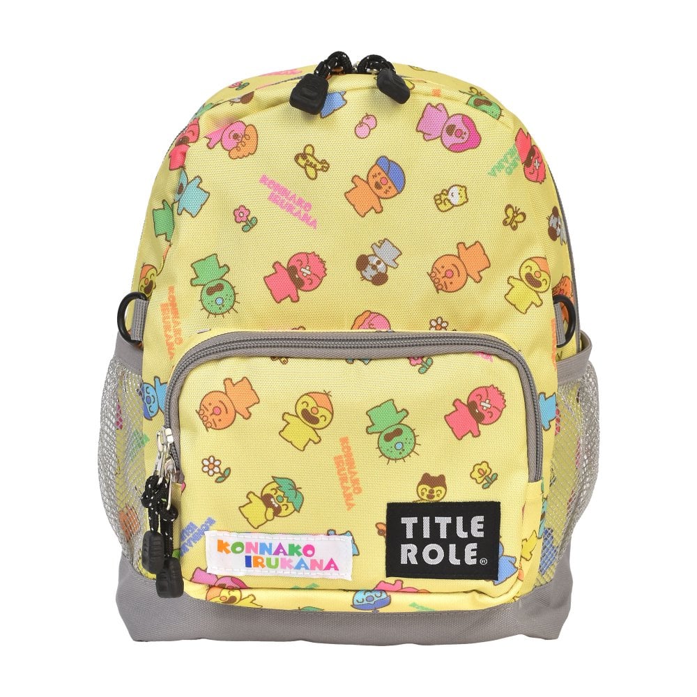 キッズリュック こんなこいるかな キッズ ミートアップリュック 子供 リュック 9L リュックサック 保育園 幼稚園 通園 通学 遠足 子供用 デイパック 小さめ コンパクト キャラクター チェストベルト ポケット付き 背面メッシュ 男の子 女の子 ホワイト イエロー かわいい