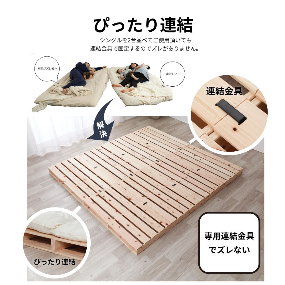ステージすのこ 宮付 コンセント付 高さ調整可 シングル セミダブル ダブル オイル塗装 丸脚 下収納 通気性 簡単組立 すのこ ベット フレーム スノコ シンプル フレーム単品 新生活