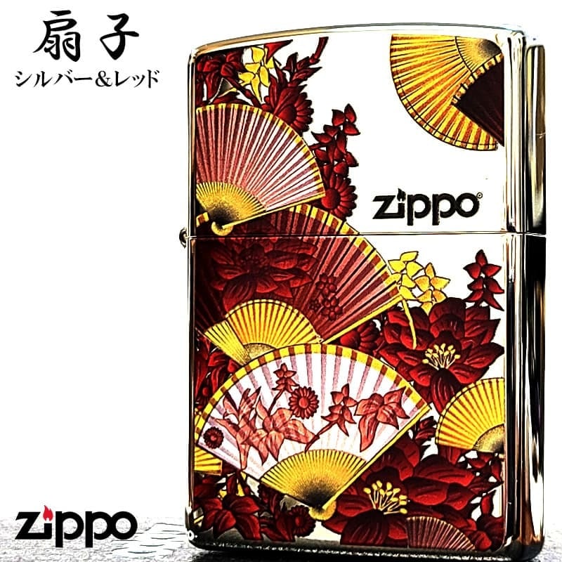 ZIPPO 和柄 扇子 ジッポ ライター シルバー レッド 和風 センス 赤 日本 美しい おしゃれ 華やか レディース メンズ ギフト プレゼント