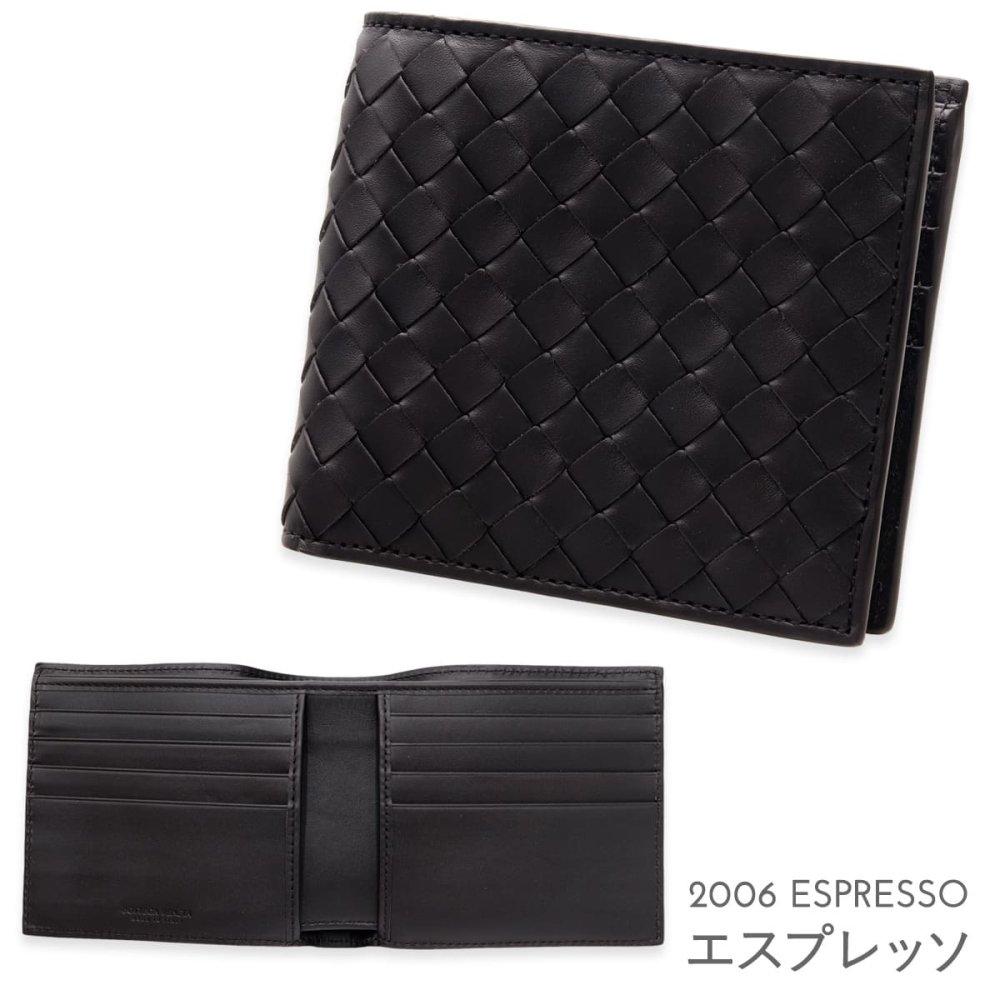 選べる2色 ボッテガヴェネタ 二つ折り財布 メンズ イントレチャート BOTTEGA VENETA 本革 札入れ 小銭入れなし カード入れ8枚 コンパクト エスプレッソ アルドワーズ 保存箱付き 113993 V47W1