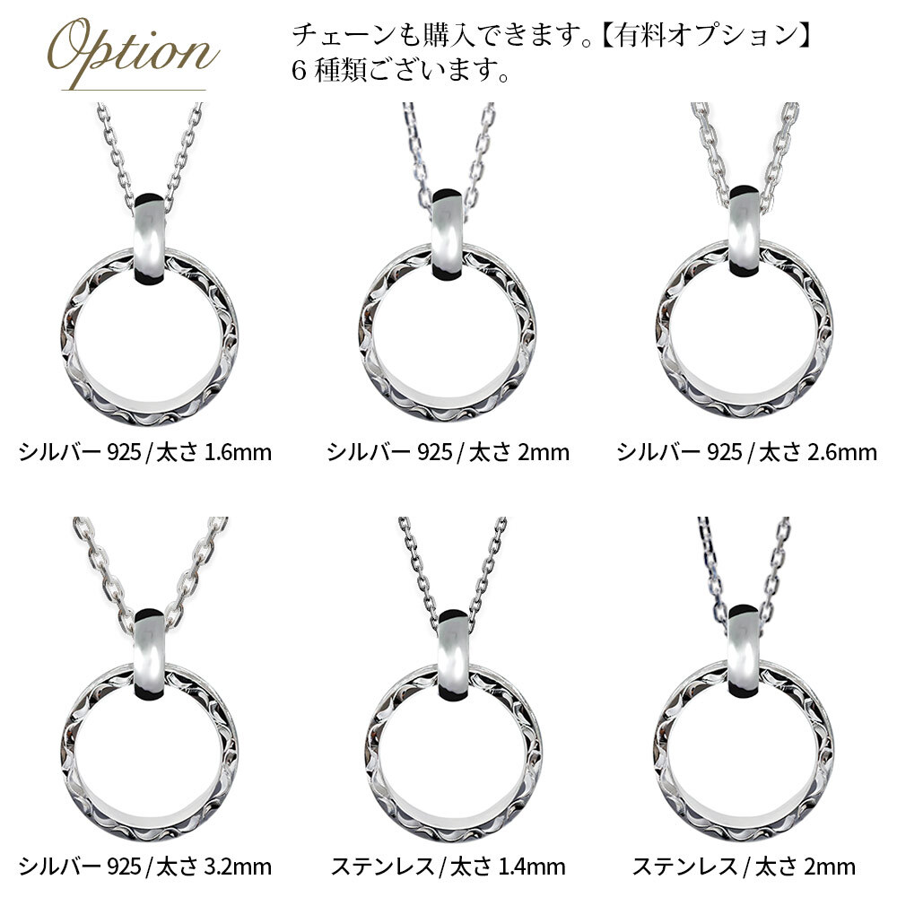 指輪をネックレス リングホルダー シルバー925 ロジウムコーティング ギフト対応可 指輪ネックレス リング用ペンダント ハワイアンジュエリー リングネックレス SP303 BY THE SEA バイザシー メンズ レディース プレゼント ハロウィン 【品番：SP307】