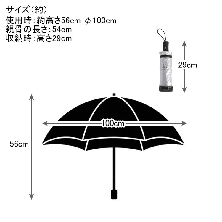 ダルトン オートマティック UV アンブレラ V24-0831 折りたたみ 傘 日傘 雨傘 晴雨兼用 折り畳み傘 UVカット ジャンプ式 ワンタッチ COYOTE