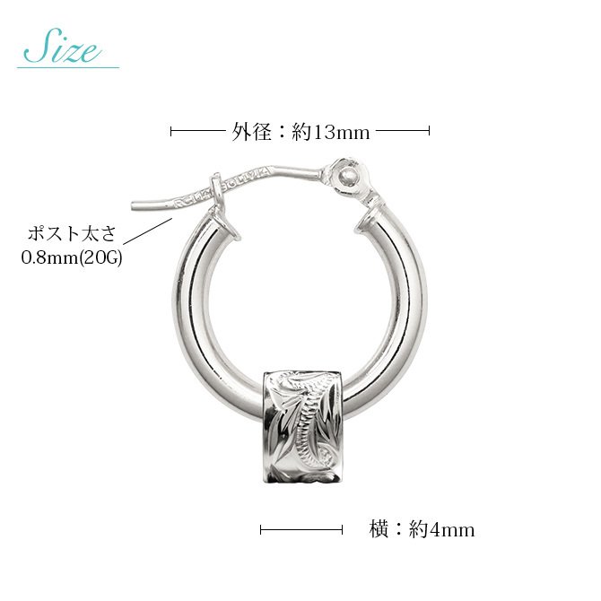 ハワイアンジュエリー フープピアス ピアス ホワイトゴールド ピアス 外径13mm クロッシングピアス スクロールチューブ 小ぶり ゴールド 揺れる 片耳(1個)購入可 K14 14KPM2053 彼女 妻 女性 レディース プレゼント ハロウィン 【品番：GE213W】
