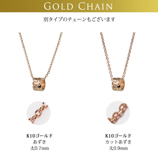 ゴールド ネックレス ハワイアンジュエリー ネックレス ゴールド ピンクゴールド ネックレス スクロールチューブ Sサイズ 14k k14カットあずきチェーン太1.4mm ギフトラッピング可能 メンズ レディース プレゼント ハロウィン 【品番：CG-GP127R-CH1020】