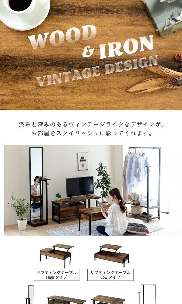 ラック ハンガー インダストリアル 高さ 160cm ヴィンテージ風 見せる収納 吊り下げ 収納棚 2段 ロングコート スーツ 帽子 収納 ブ 一人暮らし elvis 新生活