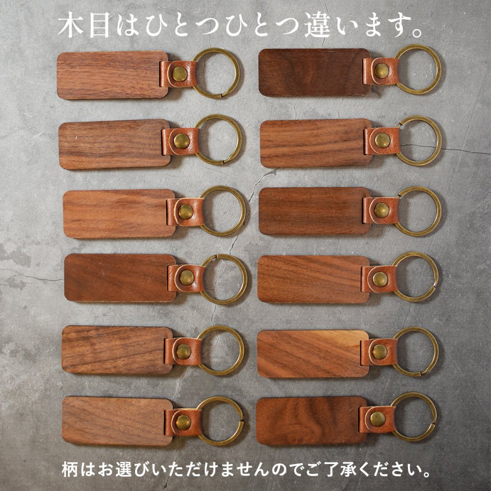1000円ポッキリ　名入れ無料 ヴィンテージ木製キーホルダー 名入れ 木製名札 プレート「木まぐれ(KIMAGURE)」木 おしゃれ 雑貨 キーリング ギフト プレゼント 推し 推し活 推しグッズ 男性 女性 メンズ レディース　ネームタグ【送料無料】