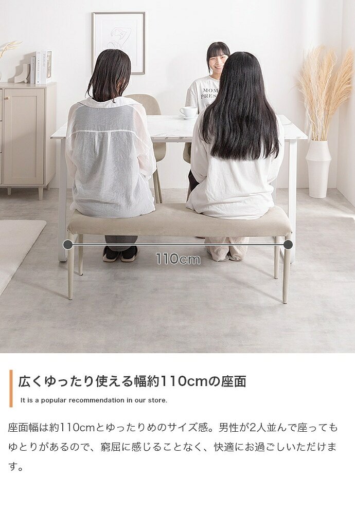ダイニングベンチ チェア イス シート 長椅子 チェアー 食卓 リビング 幅110 完成品 いす 腰掛け ベロア 玄関 ウレタン韓国 インテリア 新生活
