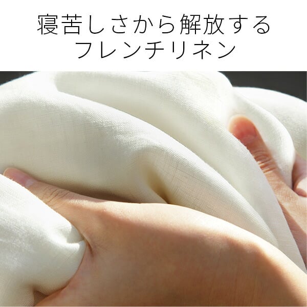 ボックスシーツ マットレスカバー karari PREMIUM カラリプレミアム専用 フレンチリネン ボックスシーツ 単品 シングル用 S用 リネン100% 通気性 放湿性 速乾性