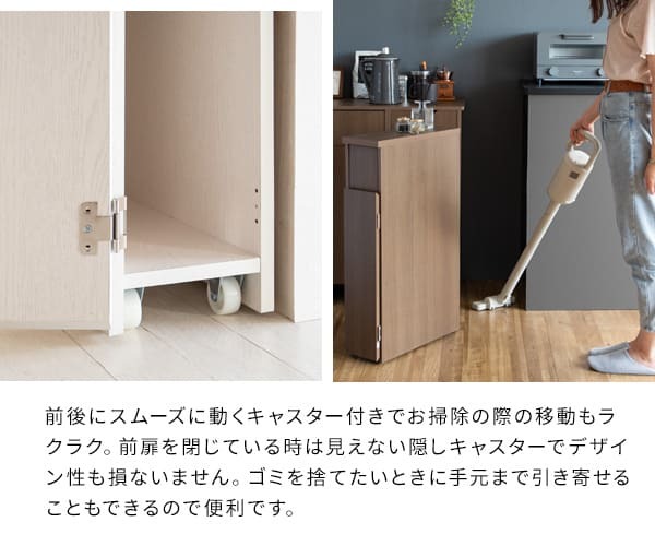 ゴミ箱 スリムダストボックス 幅17cm 奥行44.5cm 高さ80cm ゴミ箱 キャスター付き 天板 ダストボックス 30L 木目調 キッチン ひとり暮らし 棚 ごみ箱 シンプル 清潔感 ナチュラル ブラウン すき間収納 省スペース スリム おしゃれ