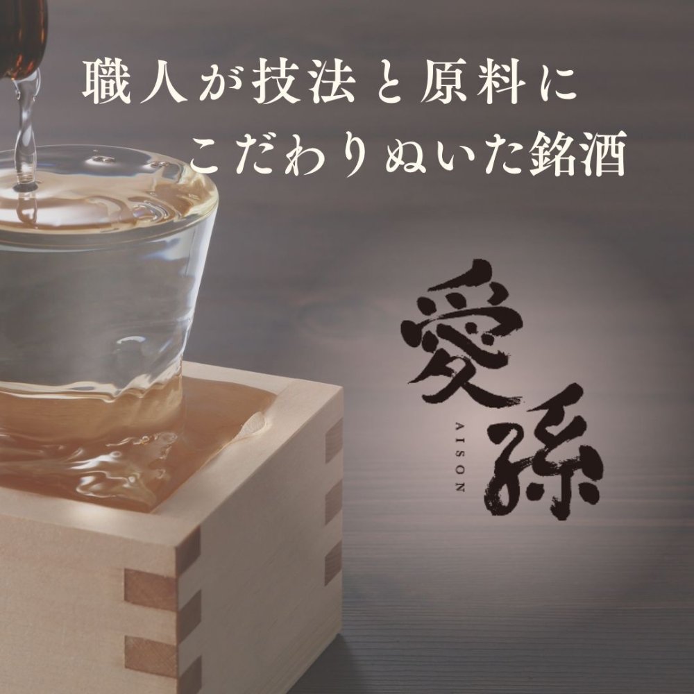 al207 桐箱名入れ 愛孫 うすにごり 芋焼酎 25° 佐賀県産 720ml (出産内祝 内祝 お祝い 孫 おじいちゃん おばあちゃん 入園入学)送料無料