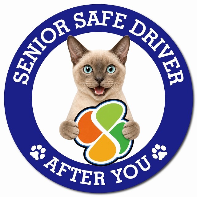 カーサイン 高齢者マーク SENIOR SAFE DRIVER トンキニーズ マグネット 強力 直径13cm 肉球 日本製 車 ステッカー