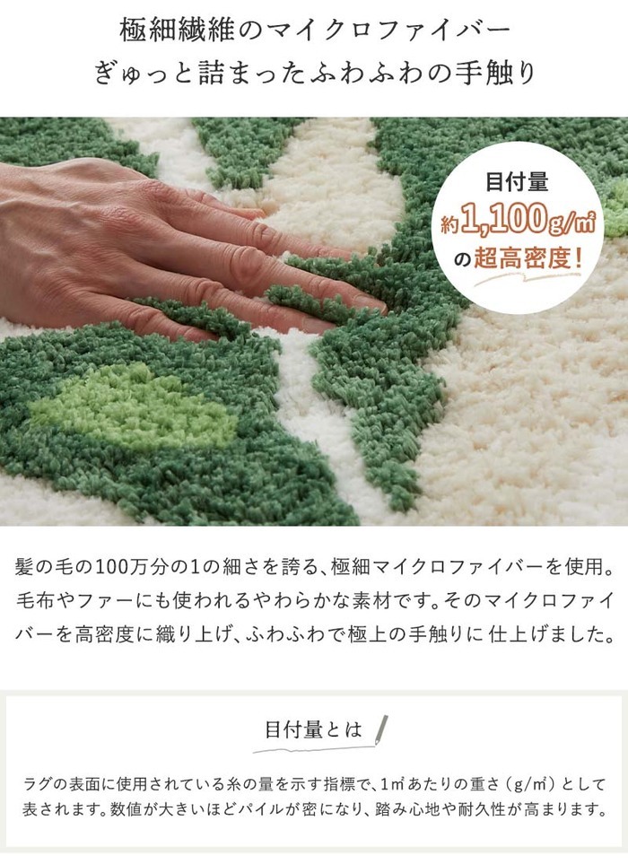 ラグ カーペット マット 室内 屋内 モンステラマット 立体感 北欧 オシャレインテリア おしゃれ オシャレ デザインマット 滑り止め 緑色 グリーン 茶色 ブラウン 引っ越し 新生活