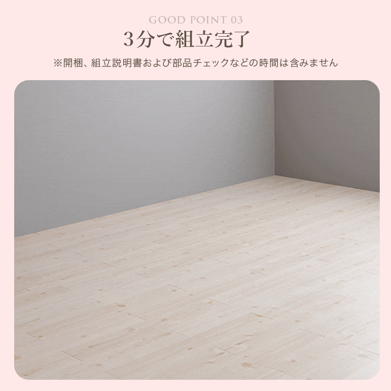ベッド 寝具 すのこ 約3分で組立完了 シングル 宮付き コンセント付き 棚 簡単組立 耐荷重200kg パイン材 角丸 韓国 女子 おしゃれ かわいい ホワイト 北欧 フレーム 天然木フレーム 一人暮らし 新生活