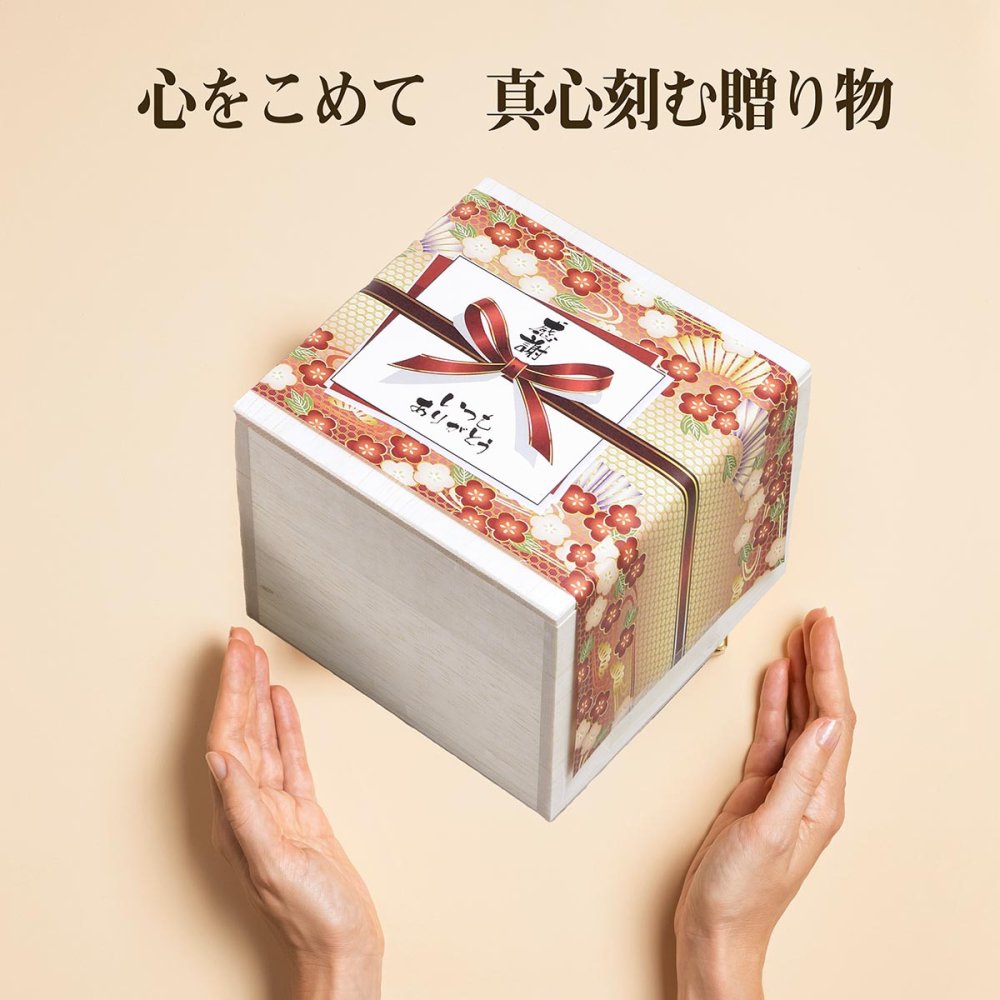 卒業 退職 【名入れギフト 陶器】有田焼　赤富士　フリーカップ