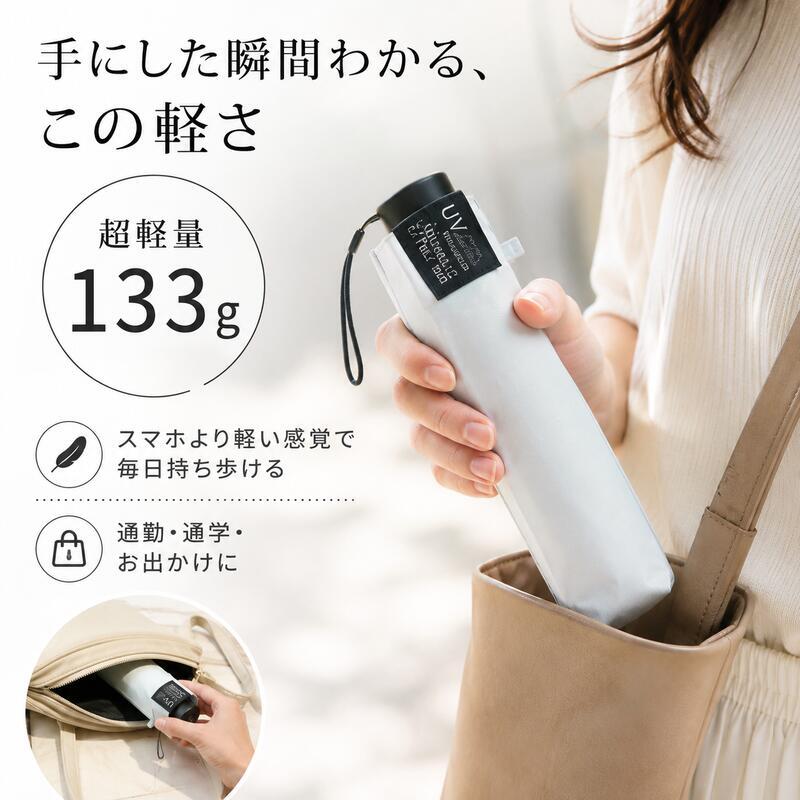 日傘 折りたたみ傘 軽量 55cm 完全遮光100％ UVカット100％ UPF50+ 晴雨兼用 レディース メンズ 遮熱 超軽量133g カーボン骨 タフ二重骨 耐風 コンパクト 折り畳み傘 紫外線対策 男女兼用 estaa 通勤 通学 プレゼント 傘